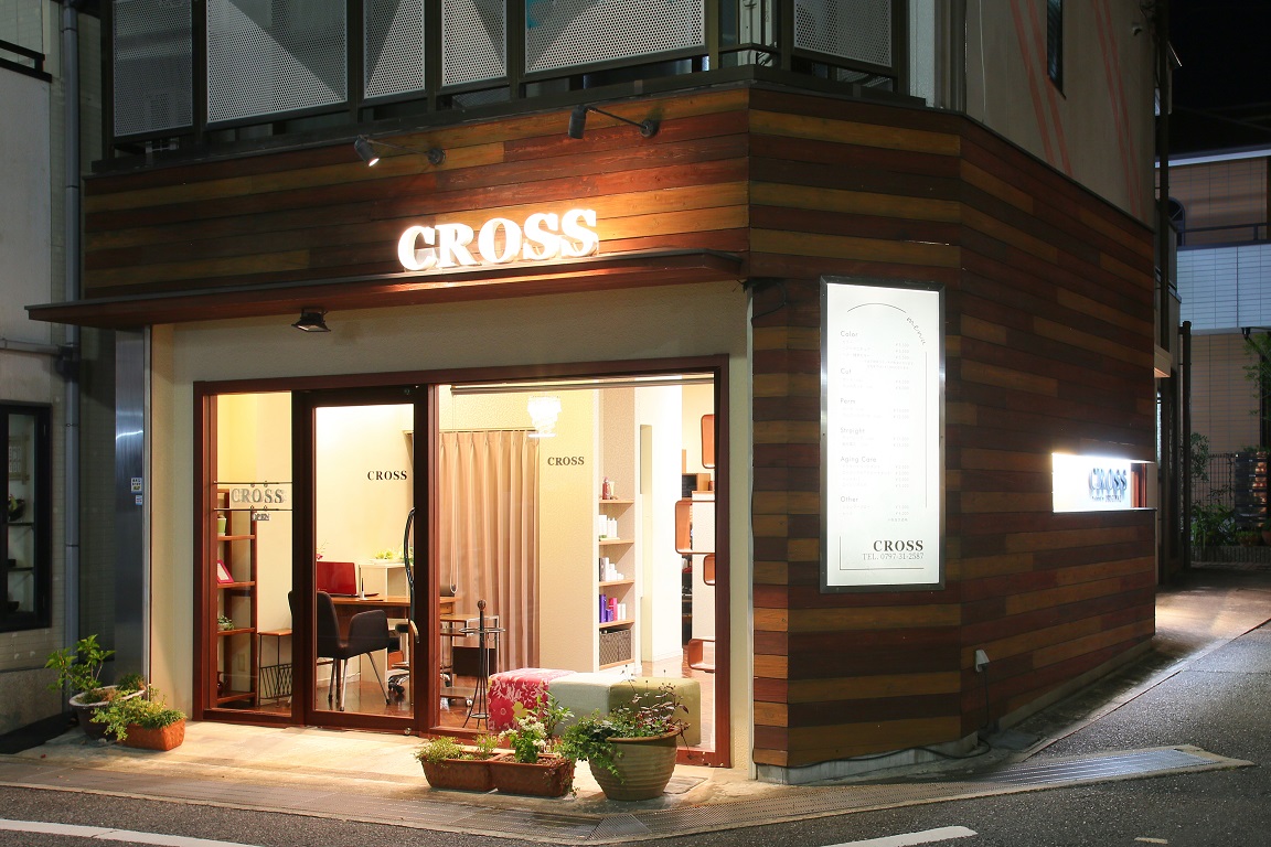阪急 芦屋川 大人プライベートサロン Crossのご案内 芦屋 御影の美容室 阪急 芦屋川 大人プライベートサロン Crossのご案内 芦屋 御影の美容室